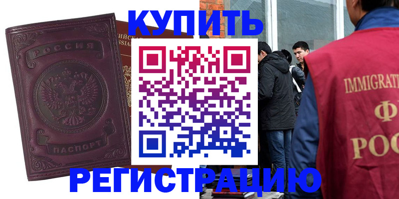 регистрация для школы в Гагарине